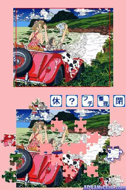 Image n° 3 - screenshots : Yukkuri Tanoshimu - Otona no Jigsaw Puzzle DS - Watase Seizou - Love Umi to Blue